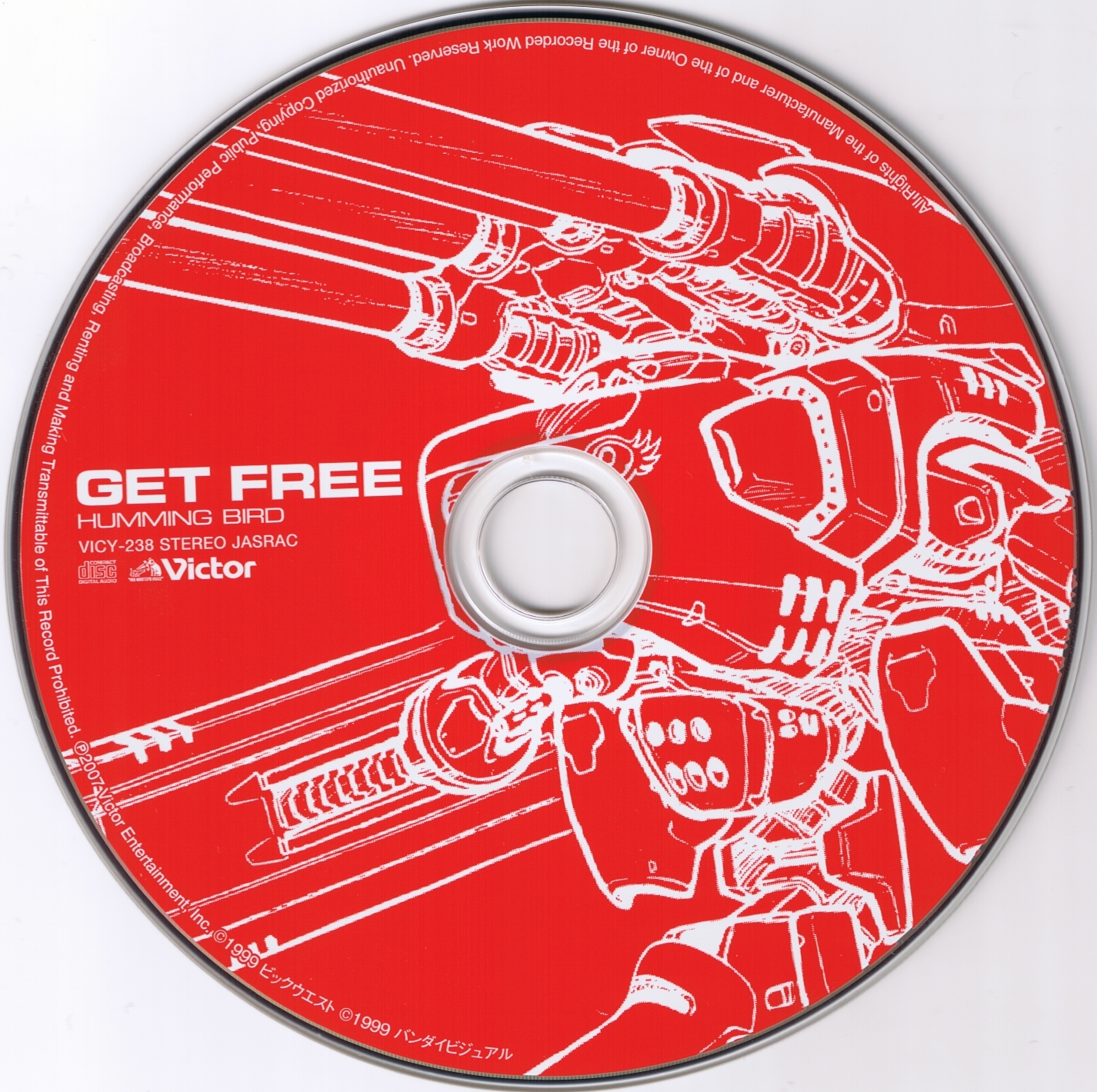 20世紀のマスター：ミレニアム 25TH ANNIVERSARY MACROSS MAXIMUM BOX! (2007) MP3 - Download